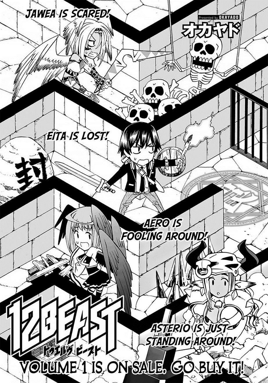 12 Beast [ecchi] Chapter 8000 Page 1